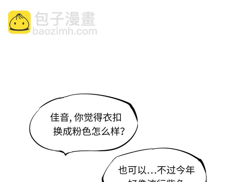第34话 鸳鸯本是伪情种97