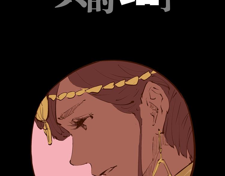 第46话 错吻85