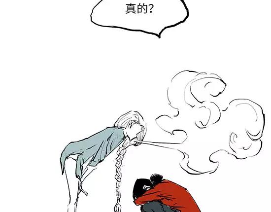 第8话 男友被闺蜜抢走？64