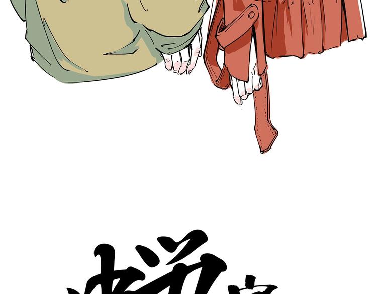 第59话 拍张照吧77