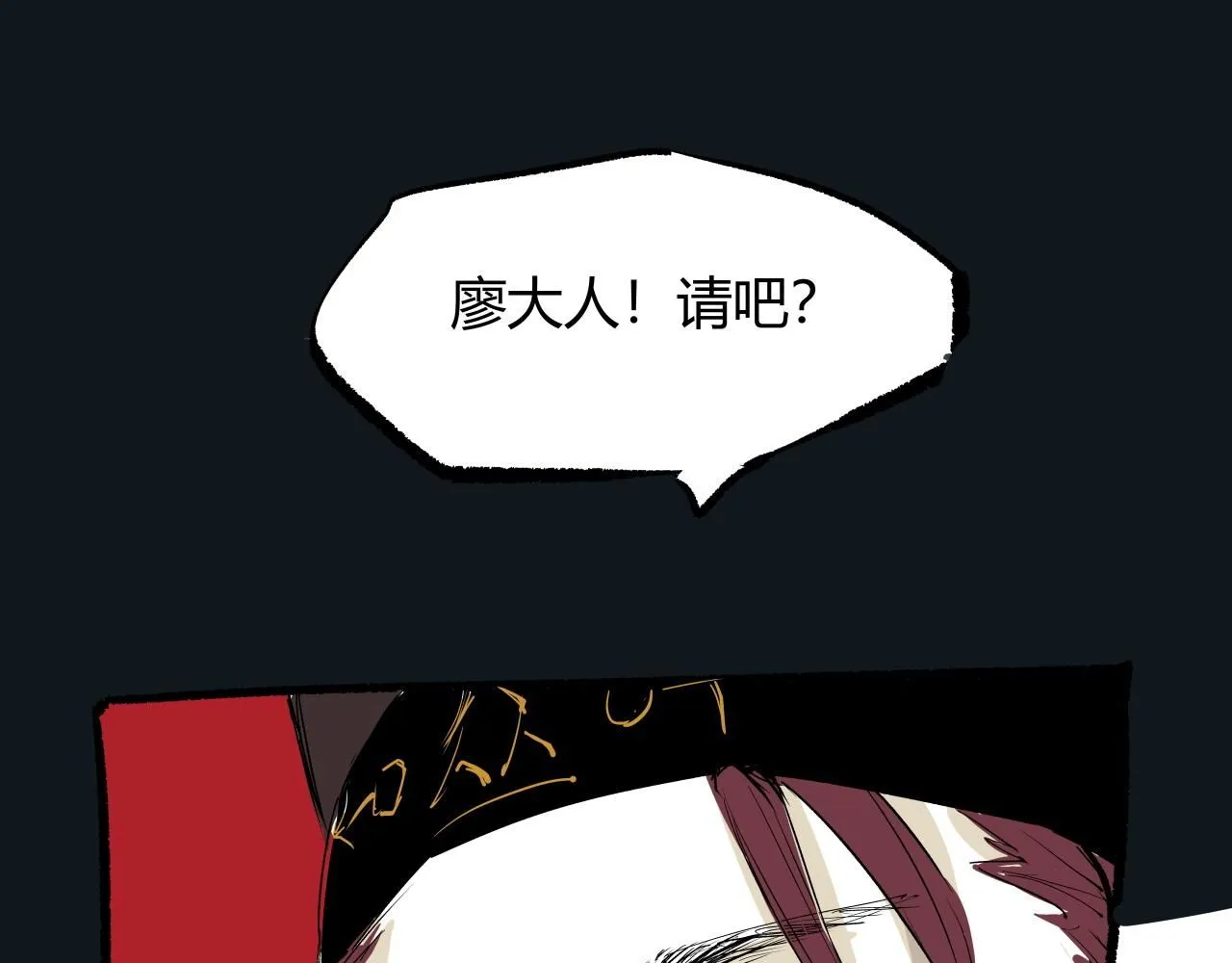 第93话 不依不饶141