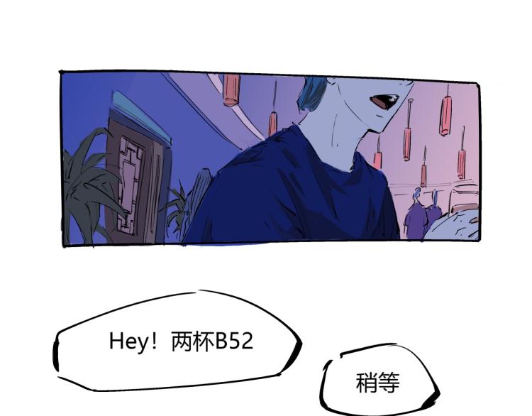 第73话  涟漪122