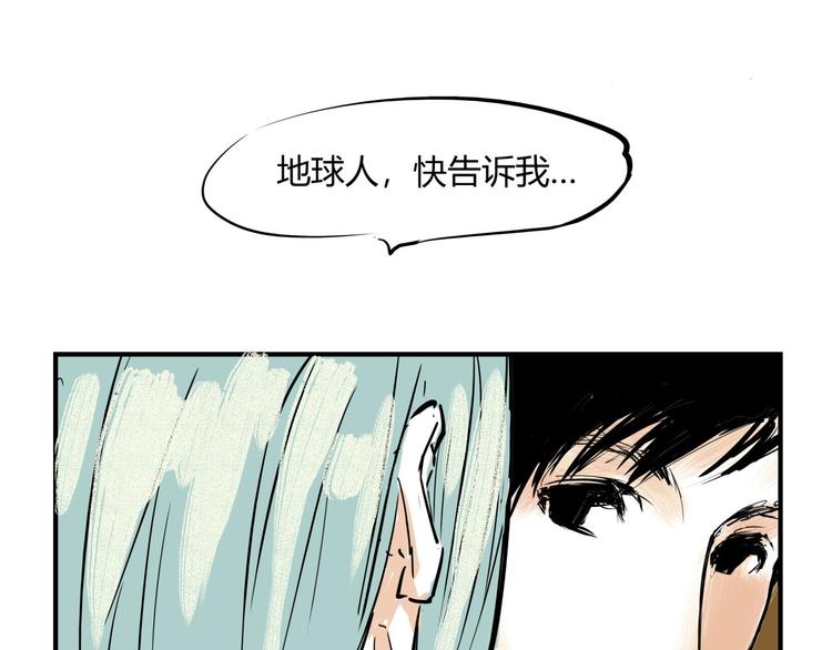 第64话 千层套路124