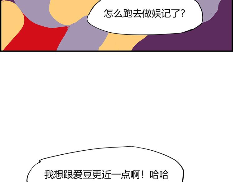 第51话 安缪121