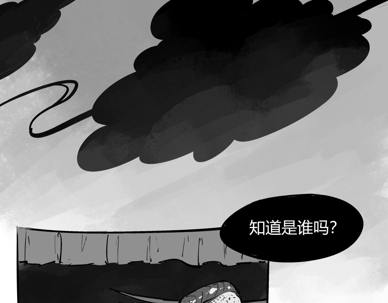第85话  静观其变1