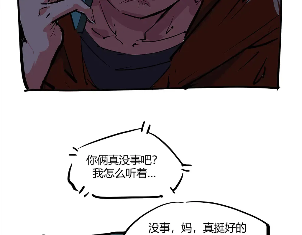 第102话 一念之间195
