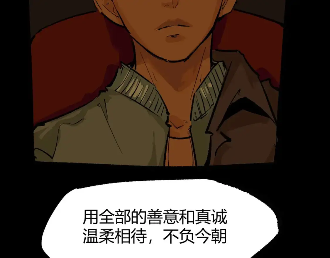 第99话 美好时代175