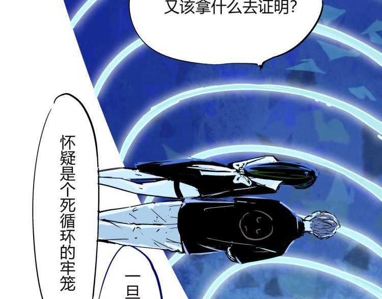第74话 爱情百分比41