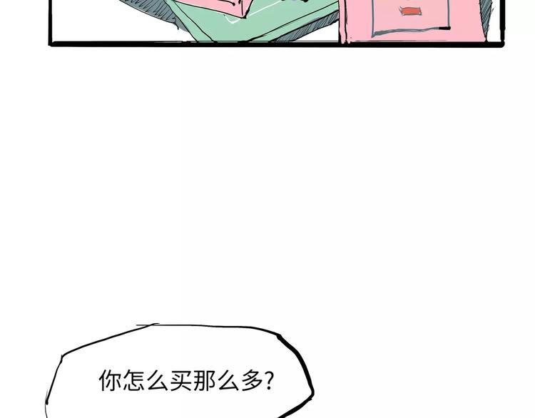 第25话 温柔的谎言54
