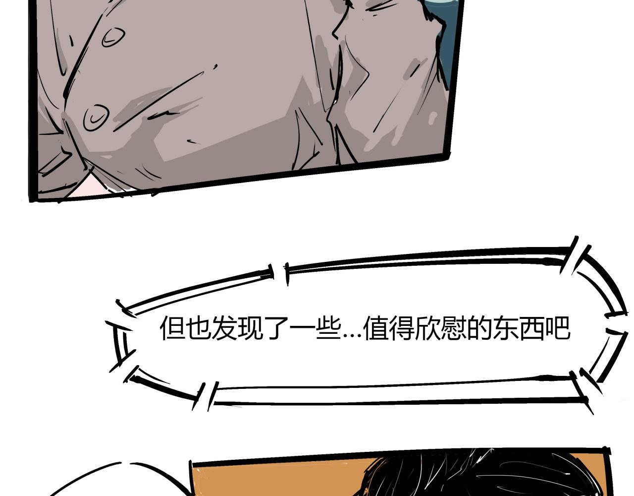 第85话  静观其变177