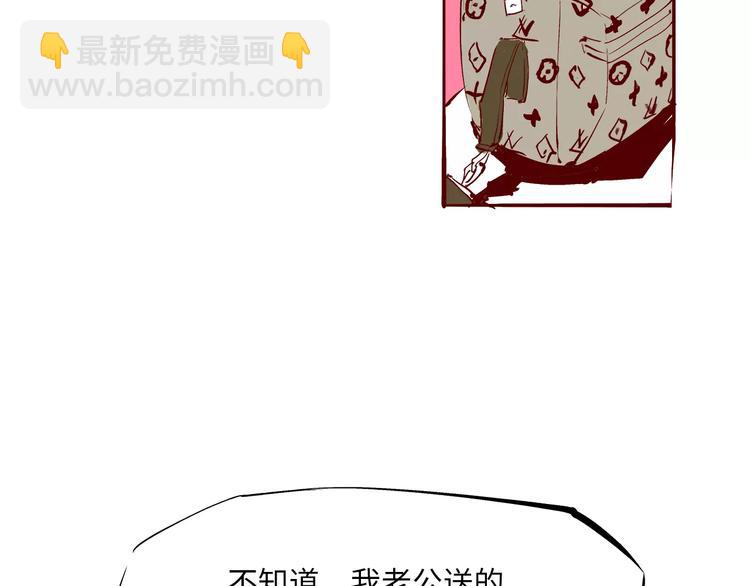 第35话 他不懂你想要的22
