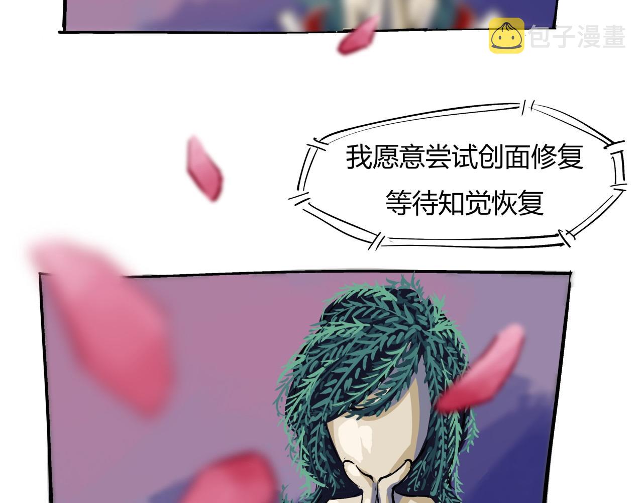 第85话  静观其变136
