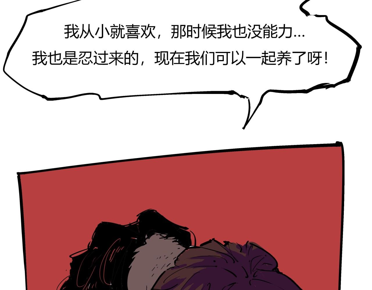 第83话 鬼迷心窍134