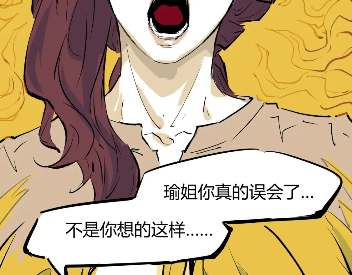 第100话 一言难尽487