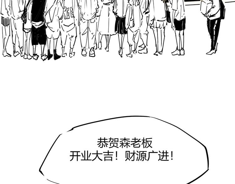 第59话 拍张照吧4