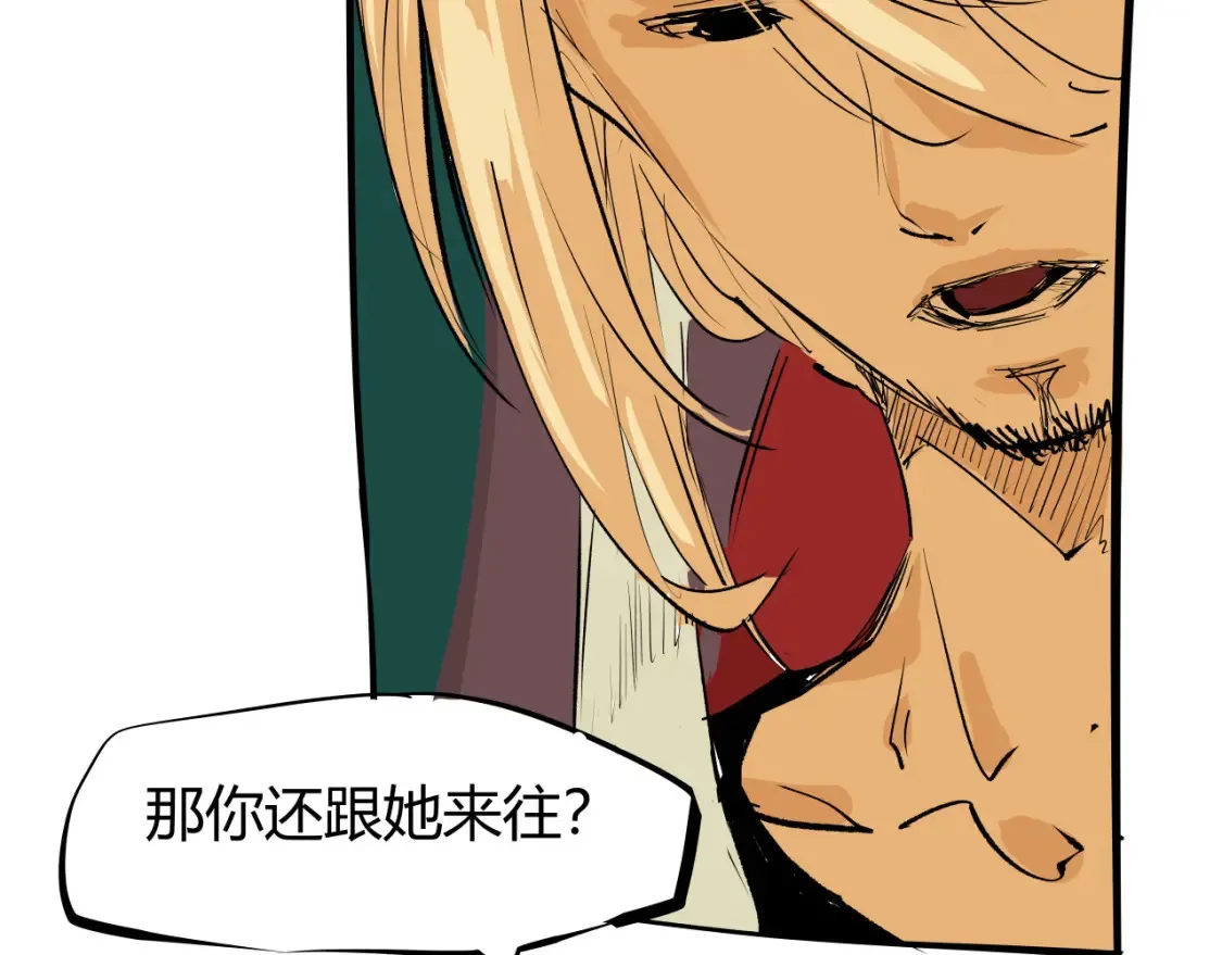 第100话 一言难尽387
