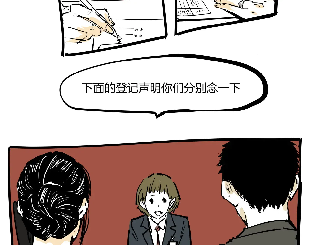 第103话  聚散离合58