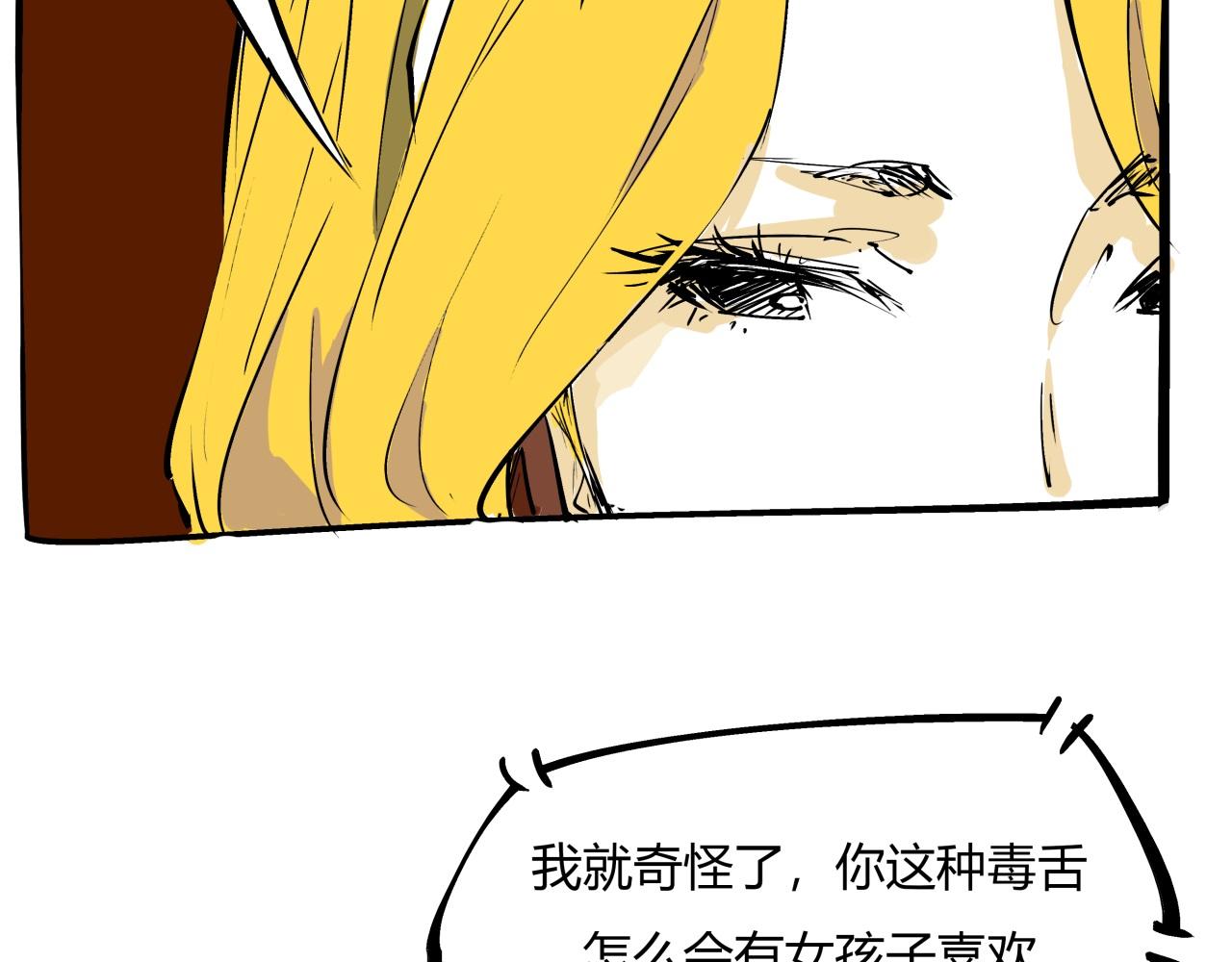 第78话 Need Me36