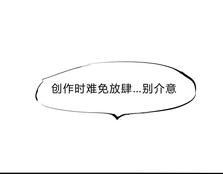 第38话 当故事照进现实289