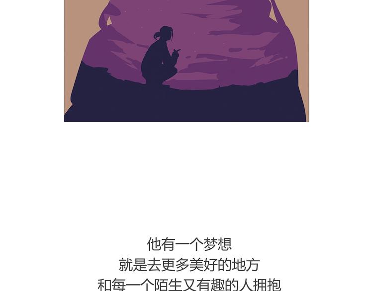 番外：虚构爱情32