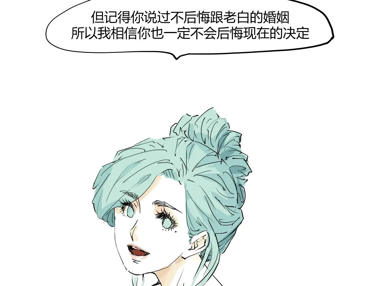 第104话 东奔西走214