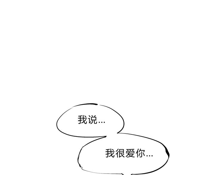 第44话 爱情拼图5