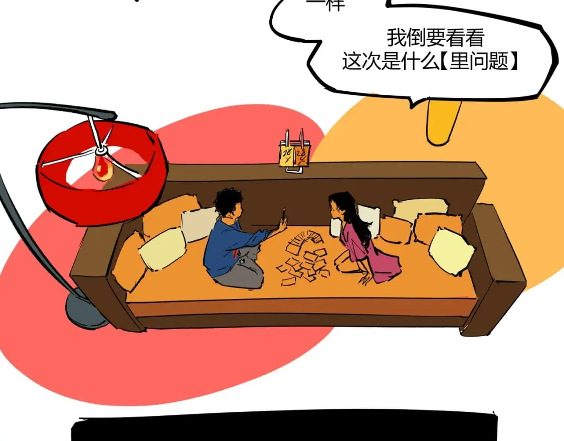 第101话 选择101