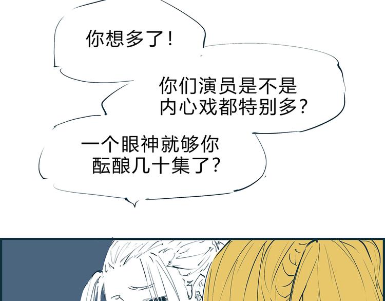 第47话 搞事情240