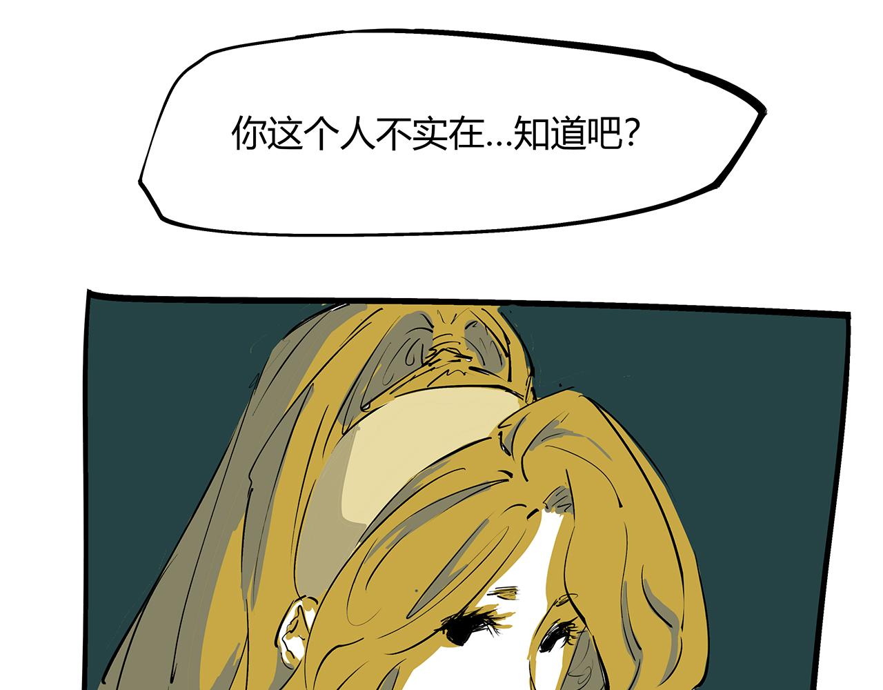 第82话 一念之差210