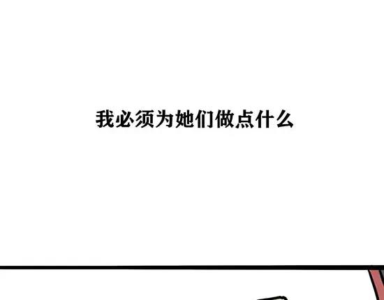 第1话 鉴情师110