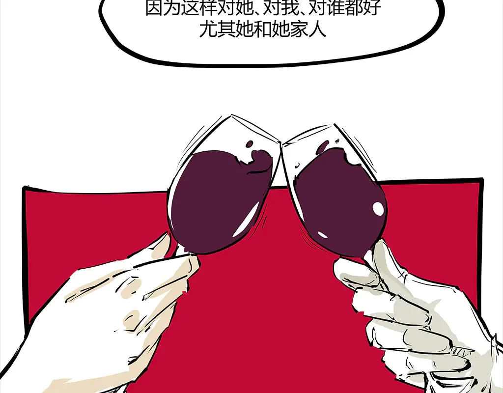 第102话 一念之间316