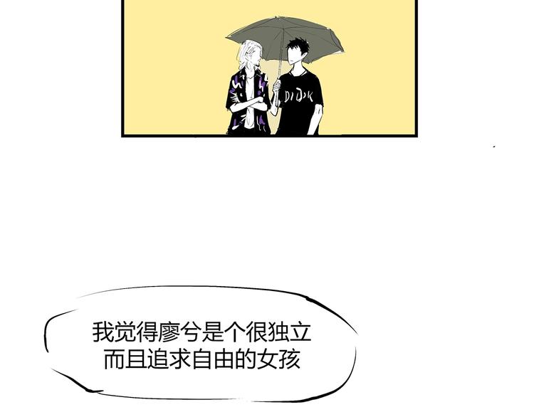 第54话 酝酿：我想娶她182