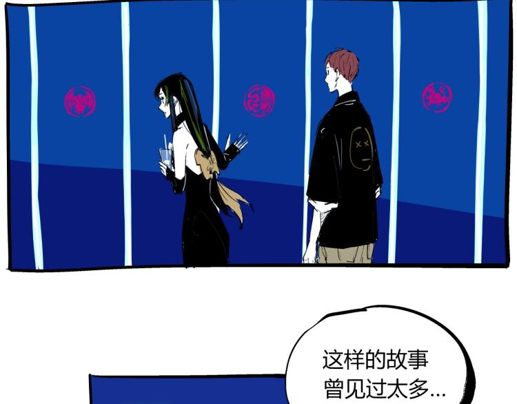 第74话 爱情百分比61