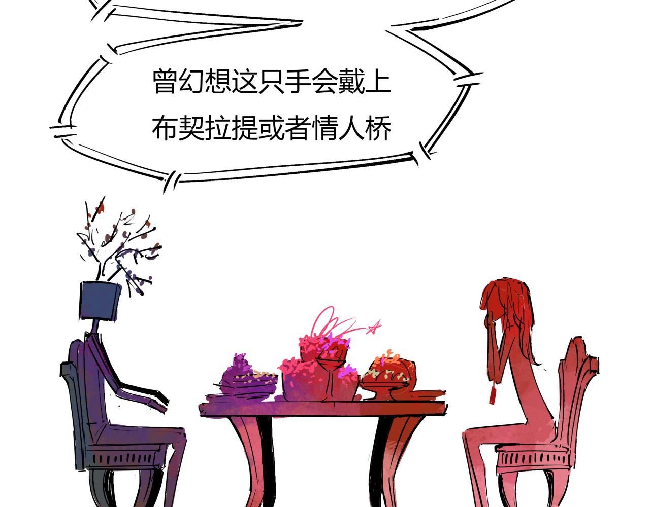 第85话  静观其变126