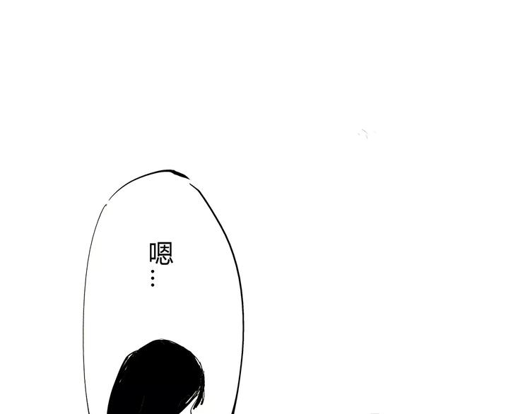 第38话 当故事照进现实241