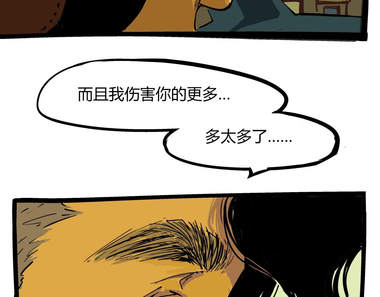 第84话 入场138