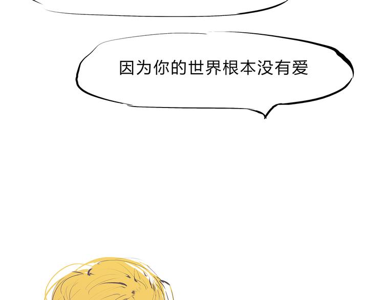 第44话 爱情拼图68