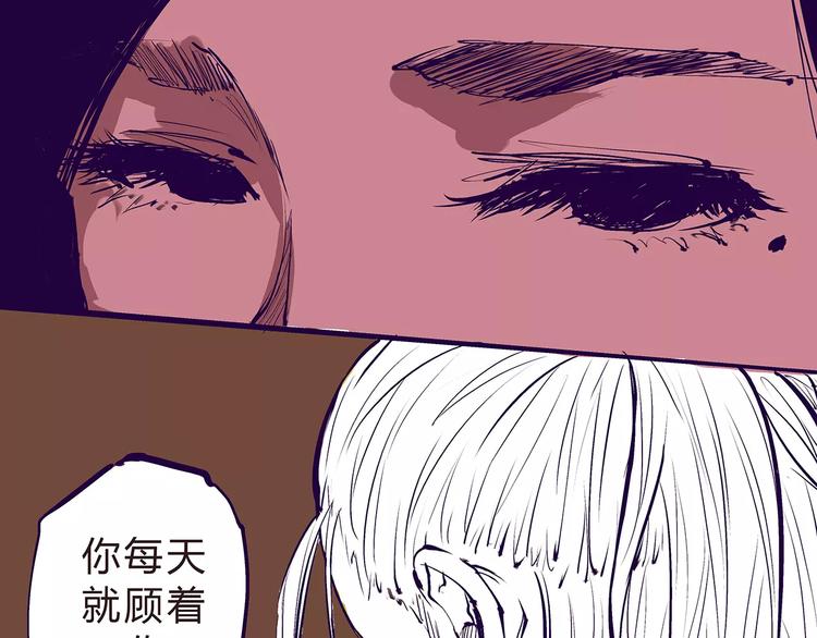 第38话 当故事照进现实164