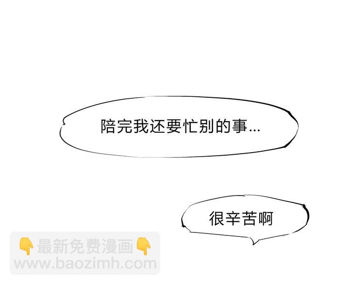 第48话 逆行34
