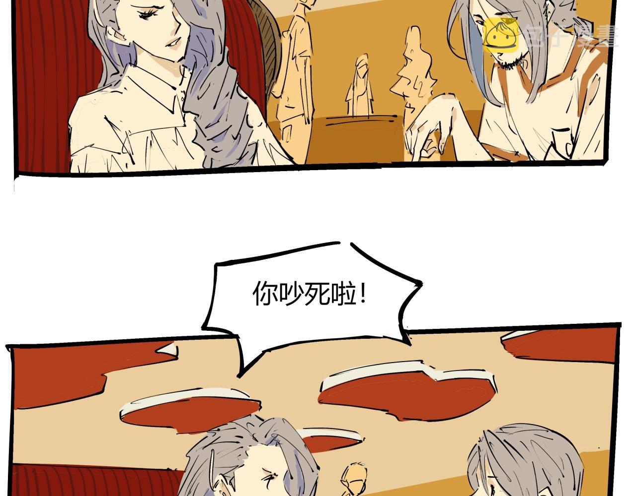 第85话  静观其变26