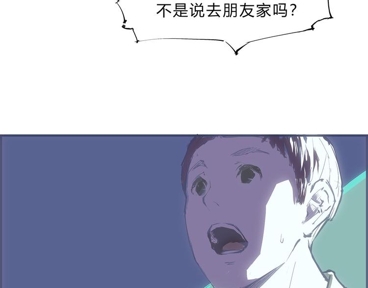 第49话 过热：做我男朋友30