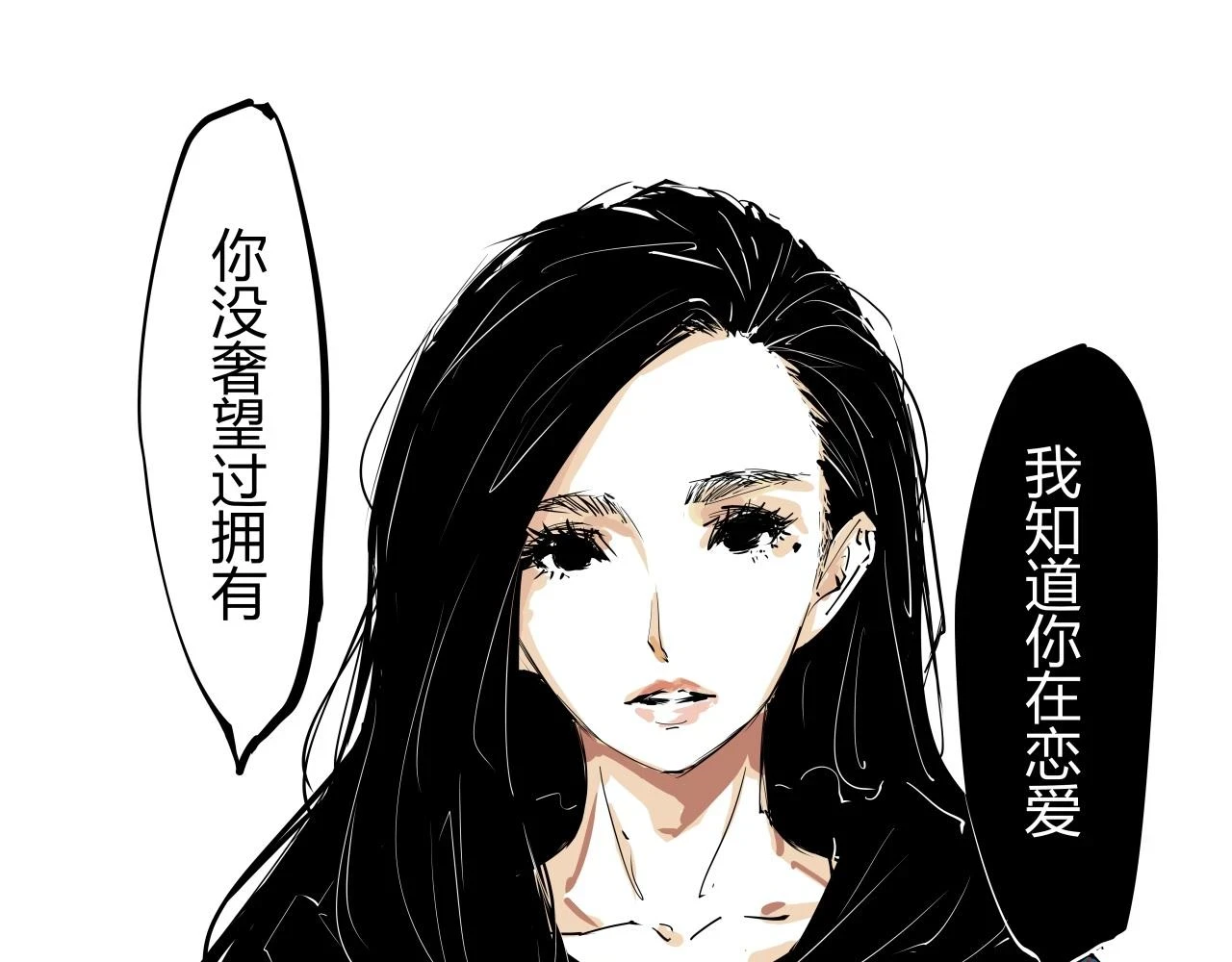 第88话（下）世上始终你好170
