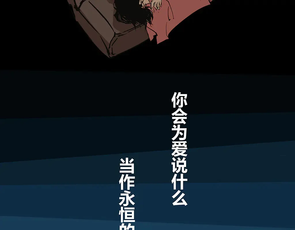 第102话 一念之间76