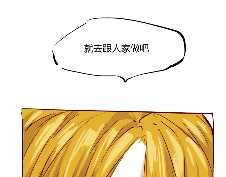 第73话  涟漪193