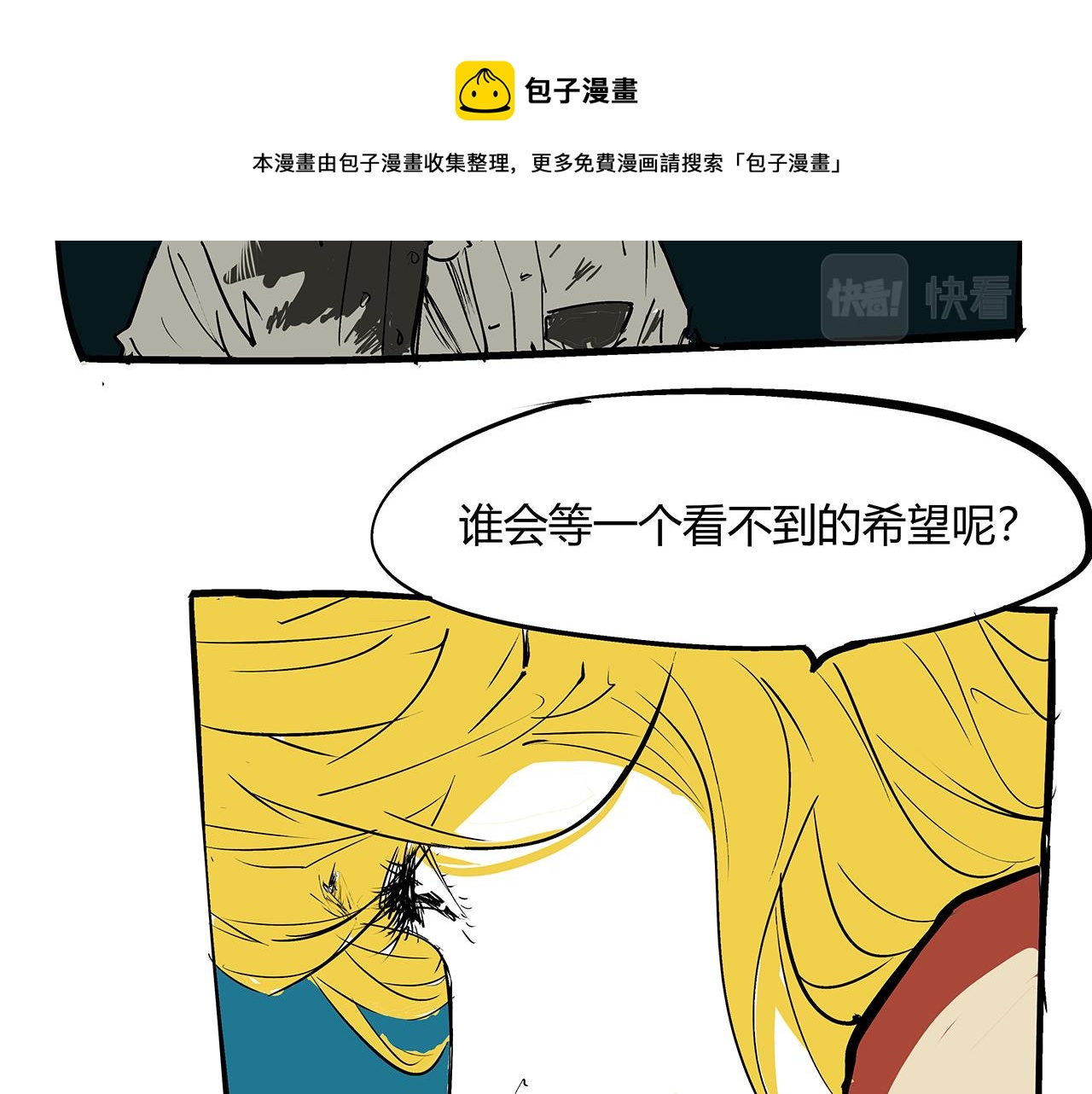 第79话 以爱之名256