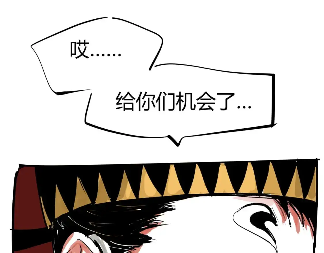 第99话 美好时代386
