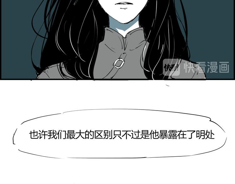 第62话 双重标准81