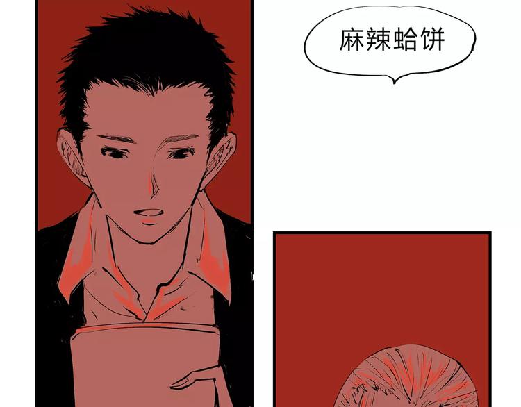 第40话 先来后到156