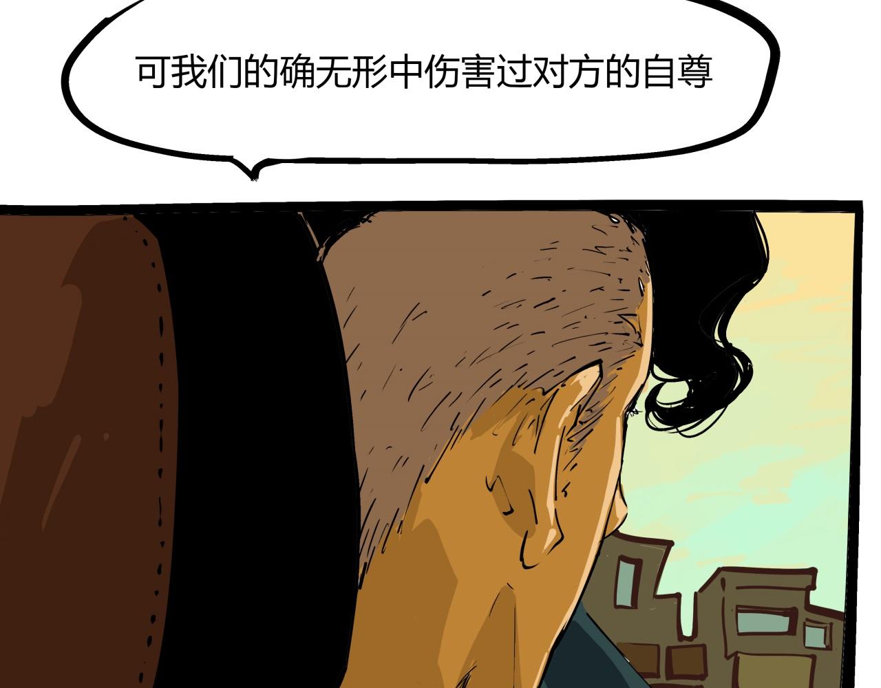 第84话 入场137