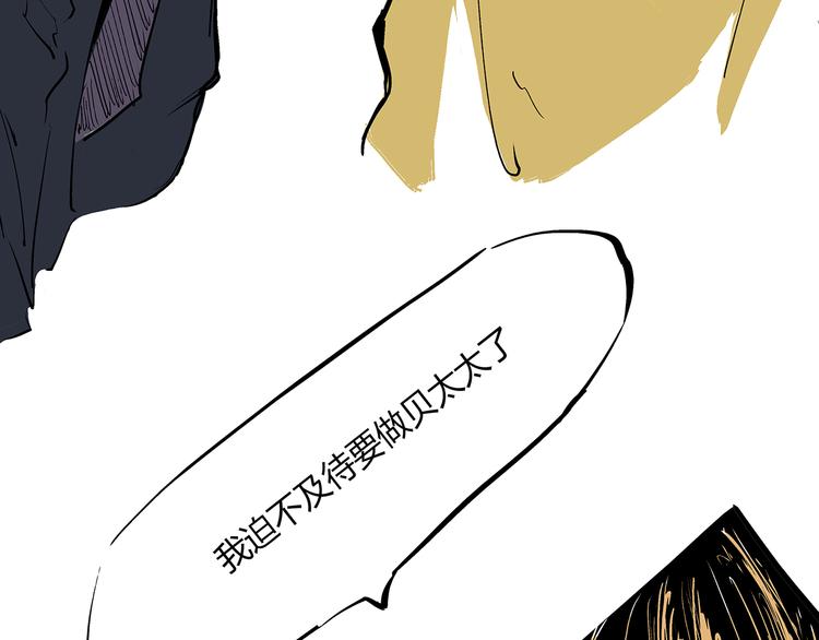 第71话 你愿意吗？140